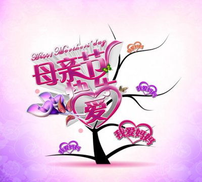 鋁單板廠家祝全天下母親節(jié)日快樂