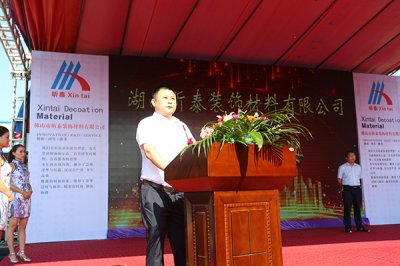 湖南新工廠開業(yè)，昕泰迎來新前程