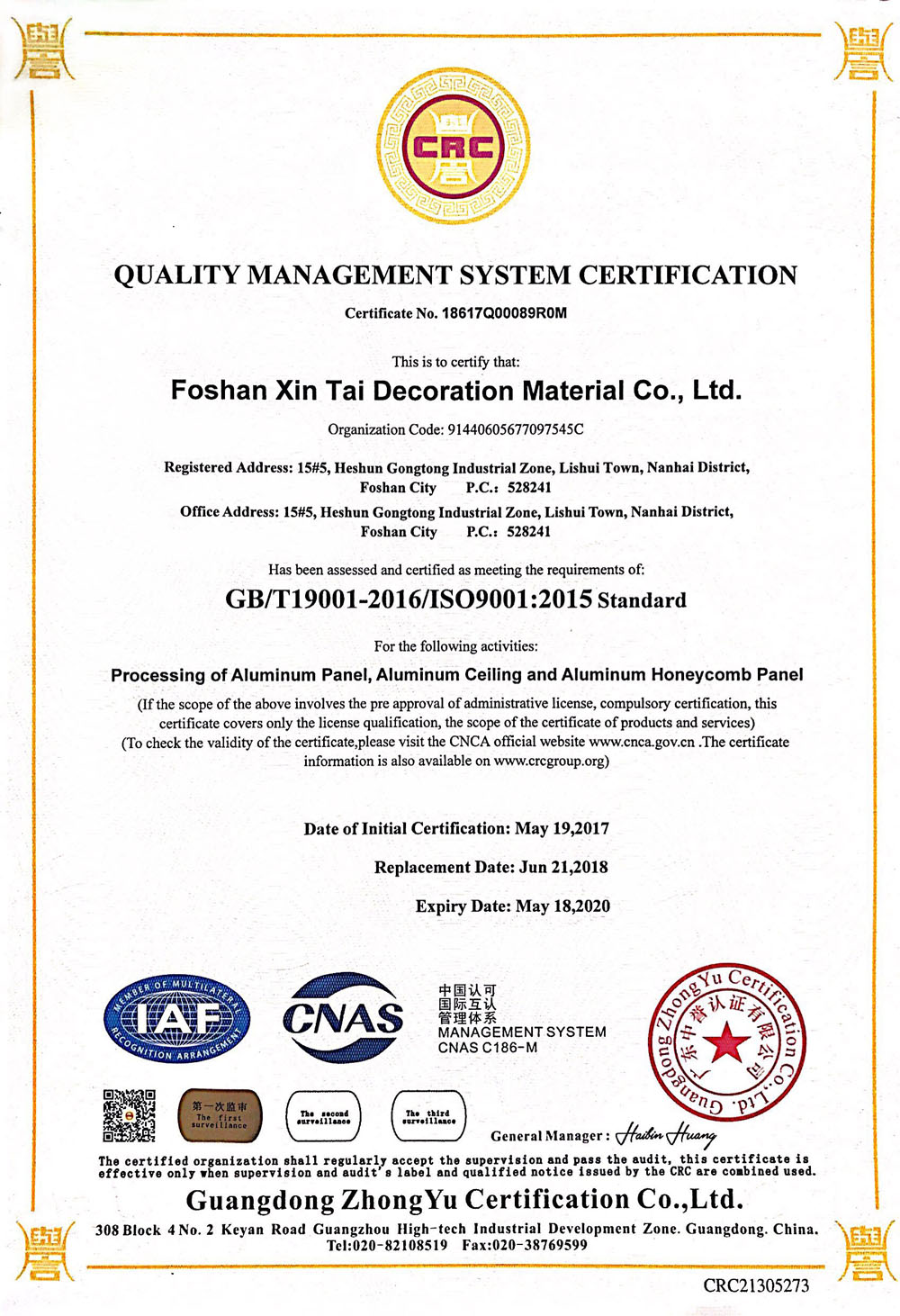 質(zhì)量管理體系認(rèn)證證書-英文